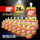 【日本味之素aminoVITAL®】Perfect Energy 胺基酸能量凍 24包 (整箱出貨)