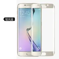 在飛比找ETMall東森購物網優惠-三星S6edge+鋼化玻璃膜s6+plus手機防爆曲屏s6e