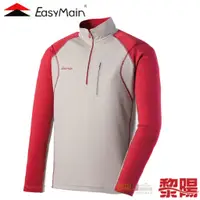 在飛比找蝦皮商城優惠-EasyMain 衣力美 男排汗防曬抗臭長袖衫 (卡其) 防