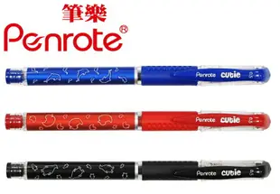 筆樂PENROTE Cutie滑順中性筆 12支/盒 PC1105