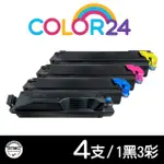 【COLOR24】FOR KYOCERA 1黑3彩 TK5286K/TK5286C/TK5286M/TK5286Y 相容碳粉匣(適用 P6235CDN / M6635CIDN)