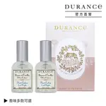 DURANCE朵昂思 枕頭香水二入組-多款可選-公司貨