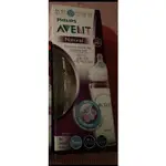 「全新」AVENT 親乳感玻璃防脹氣寬口徑奶瓶240ML