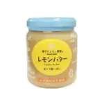【日本瀨戶內檸檬農園】廣島檸檬蛋黃醬 130G