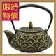 日本鐵壺茶壺-鑄鐵泡茶品茗南部鐵器水壺老鐵壺1款61i14【獨家進口】【米蘭精品】