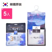 在飛比找momo購物網優惠-韓國原裝 超吸水防潮可掛式除濕袋防霉乾燥劑250g_5入/組