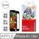 【格森GRAZEN】iPhone 6 Plus/6S Plus 保護貼滿版(黑)鋼化玻璃