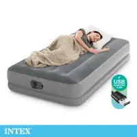 在飛比找PChome24h購物優惠-INTEX 雙層單人加大充氣床-寬99cm(USB電源-內建