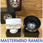 BLACK全新MASTERMIND JAPAN X 秀REMAN拉麵MMJ骷髏頭造型拉麵碗 (黑OR白)