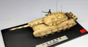 FLOZ China's 99 main battle tank in Northwest Desert painting 1/72 DIECAST MODEL