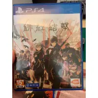 在飛比找蝦皮購物優惠-ps4 真人快打10 緋紅結擊 二手 無特典