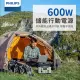 【Philips 飛利浦】600W儲能行動電源(DLP8093C)