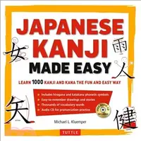 在飛比找三民網路書店優惠-Japanese Kanji Made Easy ─ Lea