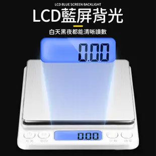 電子秤 3Kg 中文版 電子秤 料理秤 家用秤 烘培秤 廚房秤 不鏽鋼電子秤 3000g 磅秤 電子磅秤 (非交易用秤)