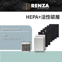 在飛比找PChome24h購物優惠-RENZA抗敏濾網 適用Honeywell HPA 5250