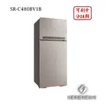 日進電器 可刷卡 分24期 SANLUX 台灣三洋 SR-C480BV1B 變頻雙門 容量 480L 三洋冰箱