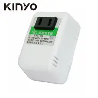 在飛比找PChome24h購物優惠-KINYO 220V變110V電源降壓器YC104