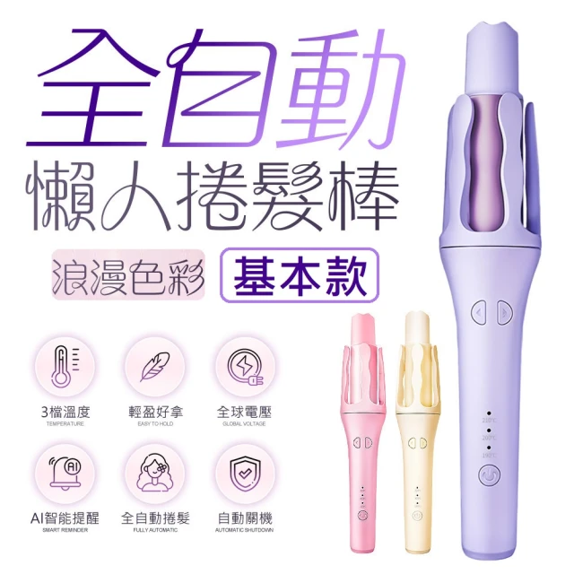 E代e棒負離子儀的比價推薦- 2025年09月|飛比價格