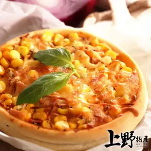 【上野物產】30片 五吋海鮮圓披薩(120g±10%/片 Pizza 比薩 披薩)