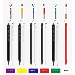 日本製🐣 國譽Kokuyo enpitsu 自動鉛筆/筆芯 紅筆 0.3/0.5/0.7/0.9/1.3mm PS-PE
