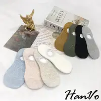 在飛比找momo購物網優惠-【HanVo】超美霧色系菱格鏤空隱形襪(韓系簡約百搭舒適棉質