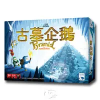 在飛比找PChome24h購物優惠-【新天鵝堡桌遊】古墓企鵝 Pyramid of Pengqu