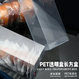 加厚牛扎餅包裝盒牛軋糖盒蛋黃酥盒 雪花酥包裝盒子餅干盒高透明