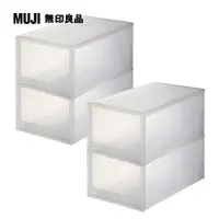 在飛比找PChome24h購物優惠-【MUJI 無印良品】PP衣裝盒/大/4入