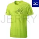 Mizuno 美津濃 男路跑短袖T恤 J2TA200244 螢光黃 短袖 T恤 運動上衣