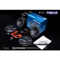 在飛比找蝦皮購物優惠-【宏昌汽車音響】HELIX B 62C 6.5吋 二音路分音