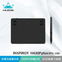 在飛比找momo購物網優惠-【HUION 繪王】INSPIROY H430P plus 