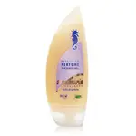 【ALGEMARIN 海馬世家】夢幻藍海馬香水沐浴乳(10.14OZ/300ML)【兔雜TUZHA】