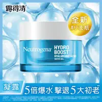 在飛比找ETMall東森購物網優惠-Neutrogena 露得清 水活保濕凝露50g(升級版)