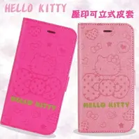 在飛比找樂天市場購物網優惠-【Hello Kitty】iPhone 6/6s (4.7吋