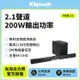 【美國Klipsch】2.1聲道單件式環繞SoundBar RSB－11