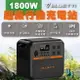 BLUETTI AC180P 1800W 1440Wh戶外露營電源 太陽能電源 110V露營電源 UPS不斷電電源 停電電源【APP下單最高22%點數回饋】