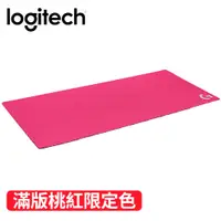 在飛比找有閑購物優惠-Logitech 羅技 G840大尺寸遊戲鼠墊-桃紅