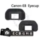 【EC數位】 Canon EOS 60D 100D 450D 500D 550D 同原廠 EB EF 觀景窗 眼罩