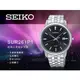 CASIO時計屋 SEIKO專賣店 SUR261P1 經典石英指針男錶 不鏽鋼錶帶 黑色錶面 防水100米 日期顯示 全新品 保固一年 開發票