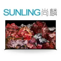 在飛比找蝦皮購物優惠-SUNLING尚麟 SONY 65吋 4K 液晶電視 XRM