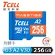 TCELL冠元MASSTIGEA2microSDXC U3 V30 170/125MB256GB記憶卡 現貨 蝦皮直送