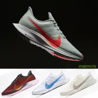 在飛比找蝦皮購物優惠-耐吉 Nike Zoom Pegasus 35 turbo 