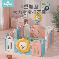 在飛比找Yahoo!奇摩拍賣優惠-正版正版【BG】babygo太陽獅折疊圍欄寶寶兒童游戲其他馬