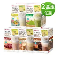 在飛比找momo購物網優惠-【聯華食品 KGCHECK】乳清蛋白飲X2盒(皇家奶茶/抹茶
