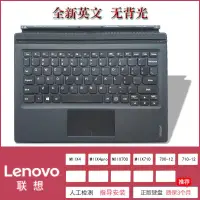 在飛比找露天拍賣優惠-【吉星】聯想MIIX510-12ISK miix720 MI