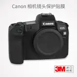 ♞美本堂 適用於佳能EOSR機身貼膜CANON單眼EOS R相機貼紙保護膜全包貼皮3M