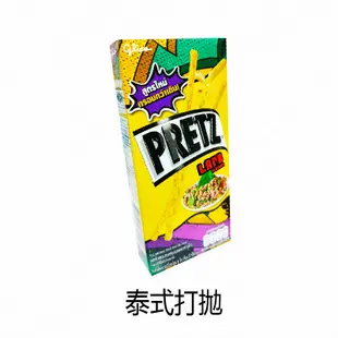 現貨 泰國 PRETZ 百力滋 格利高 餅乾棒 glico 泰國代購