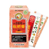 在飛比找momo購物網優惠-【京都念慈菴】蜜煉枇杷膏隨身包x3盒(15gx5包/盒)