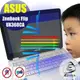 【Ezstick抗藍光】ASUS ZenBook UX360 系列 防藍光護眼螢幕貼 靜電吸附 (可選鏡面或霧面)