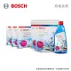 BOSCH 洗碗機專用清潔優惠組(洗碗錠3入、軟化鹽2入、光潔劑1入)